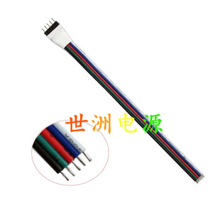 RGBW+ �߲�LED���B�Ӿ� 5Pĸ�^���l�B���� ���L15CM ���Ӿ�
