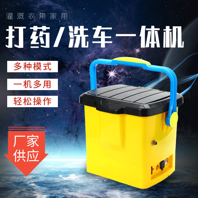 手提式喷雾泵多功能高压喷雾器家用浇灌园林果蔬果树打药机批发