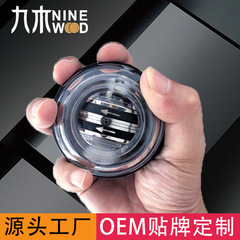セルフスターティングリストボール 握力強化器具 バドミントン練習/フィットネススピナー 手首ボール