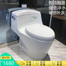 TO连体坐便器抽水马桶CW923GB/RB家用超漩冲水智洁釉面节水马桶