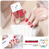 Cross -border explosion twelve constellation twin nail polish free grilled fast -drying and long -lasting non -peeling Nail Polish