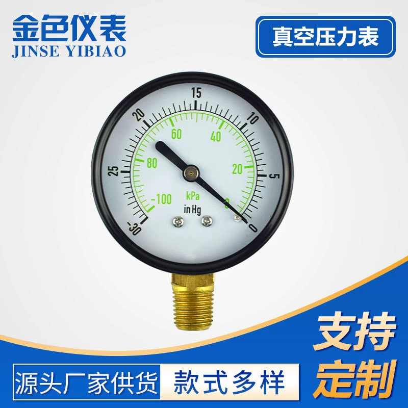Производитель производит радиальный вакуумный манометр Y63, манометр с черным железным корпусом, вакуумный манометр