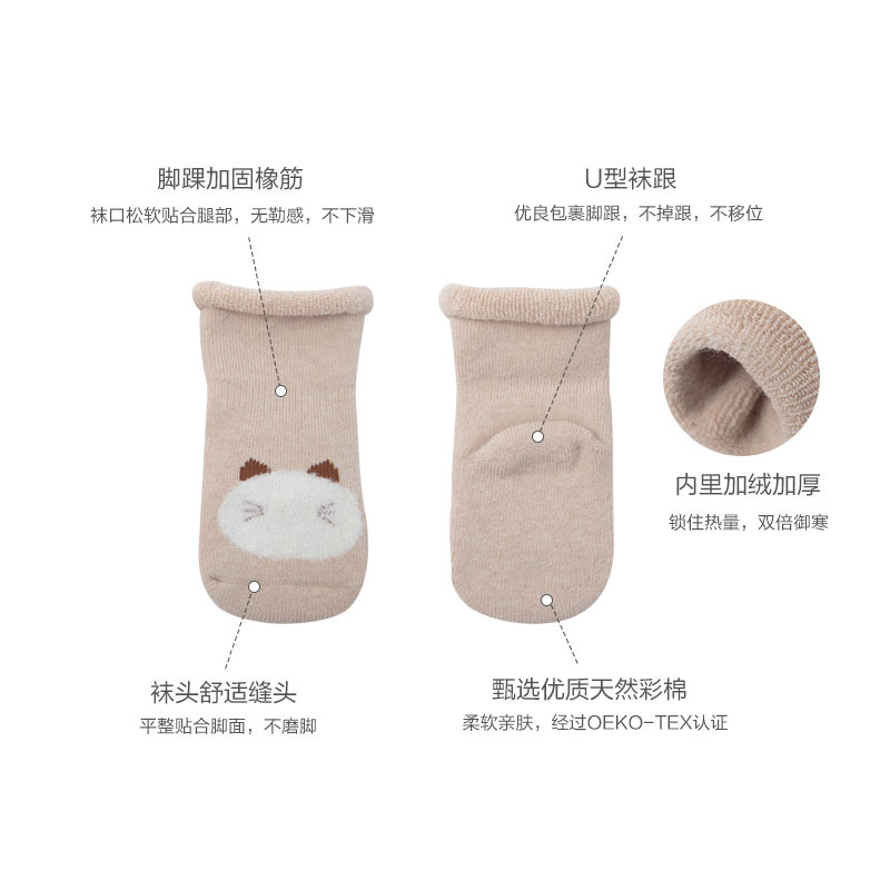 Calcetines de bebé Otoño e Invierno cálidos calcetines de felpa engrosados bebé recién nacido lindo calcetines de dibujos animados colorido algodón rizado Suelto