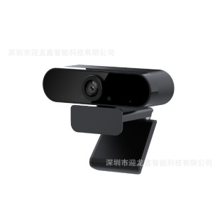 PC computer USB1080P ultra HD webcam 720p camera online course video conference manufacturer in stock