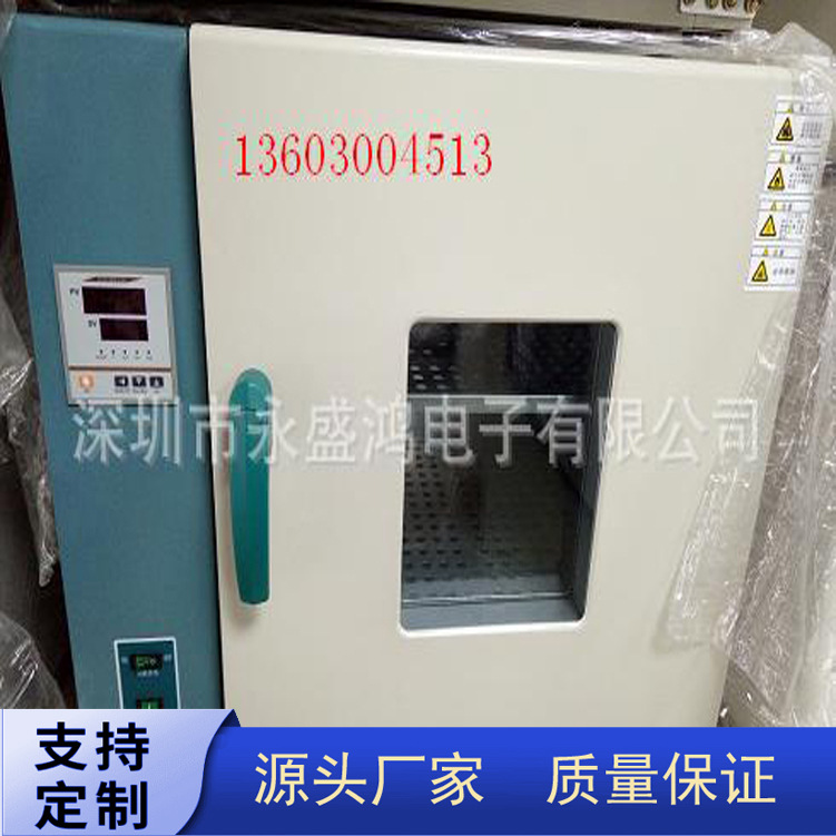 实验小型电炉实验恒温烤箱小型实验烤炉小型恒温烤箱