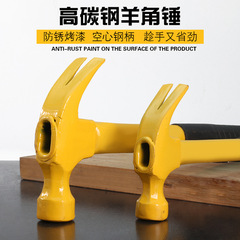 Hammer claw hammer steel handle nail hammer multifunctional iron hammer woodworking hammer nail hammer one-piece conjoined hammer manufacturer