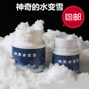 Yingsai frozen powder big bottle disappeared water water turns snow artificial snow magic props stage talent show