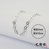 Cross Chain S925 Press Light Cross Chain long sweater chain with cross -border jewelry silver necklace flashing