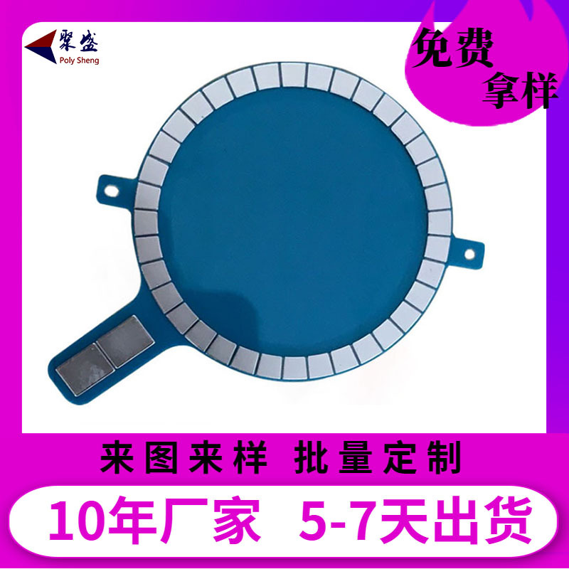源头厂家定制强力磁铁无线充 54*46 永磁电机磁瓦 高性能磁铁片