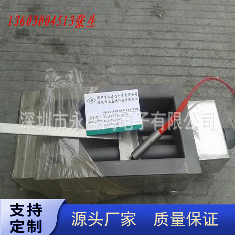 频变压器环保无铅钛合金熔锡炉发热管锡炉烤箱