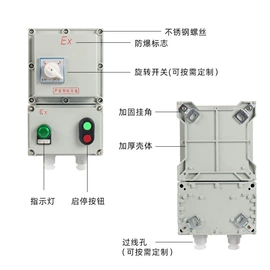 接线盒;电缆接线盒;配电箱