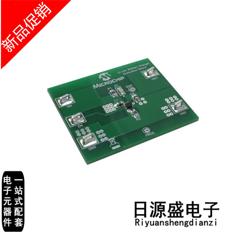 ADM00313 【BOARD EVAL LI-ION CHRG MCP73830L】开发板/开发套件