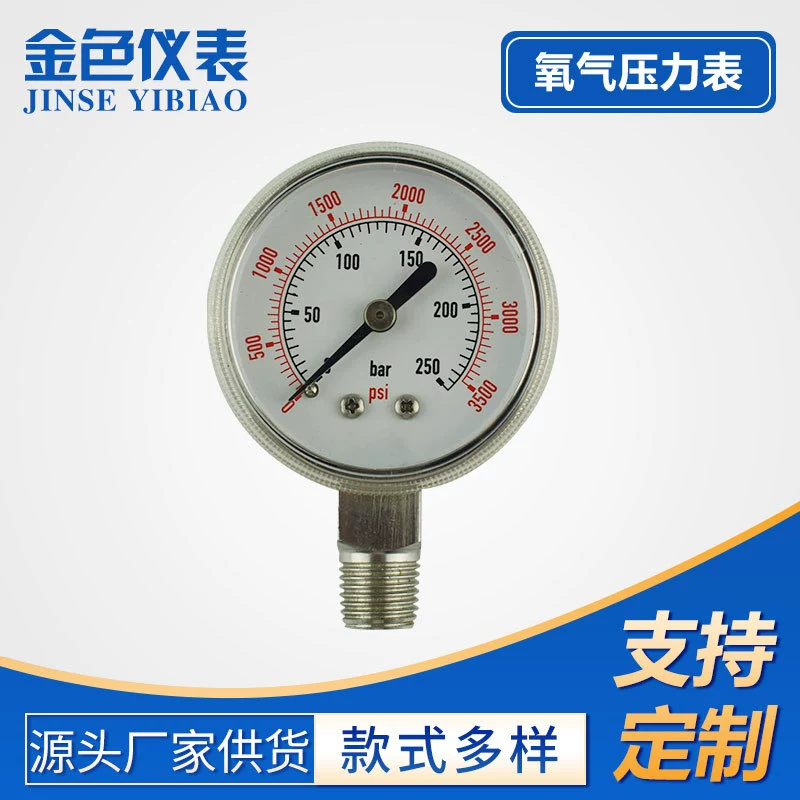 Производитель инструментов индивидуальный измеритель кислорода Y50 измеритель кислорода из нержавеющей стали радиальный кислородный измеритель большое количество льготных