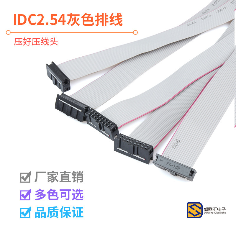 Fc6/8/10/16/20-64P Idc2.54Mm Flat Gray Cable Led Screen Connection Jtag Download Cable