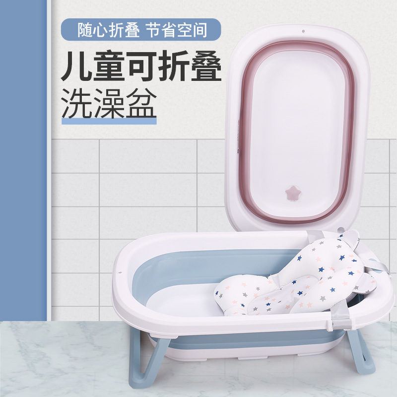 Средство детской гигиены, детская большая ванна для раннего возраста для новорожденных