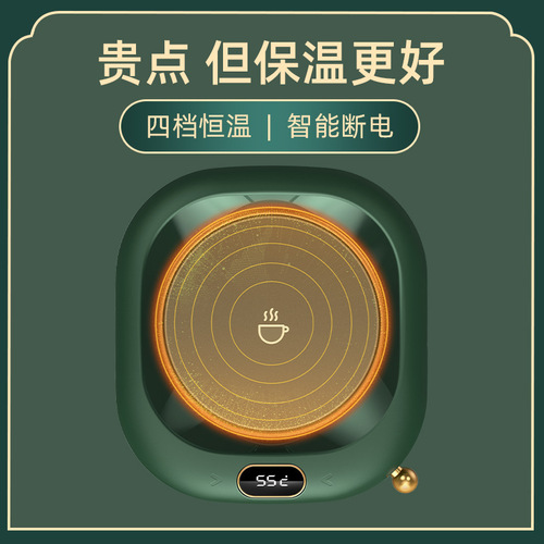 BP213 heated coaster constant temperature 55 degrees warm cup hot milk household insulated water cup intelligent heating pad cross-border