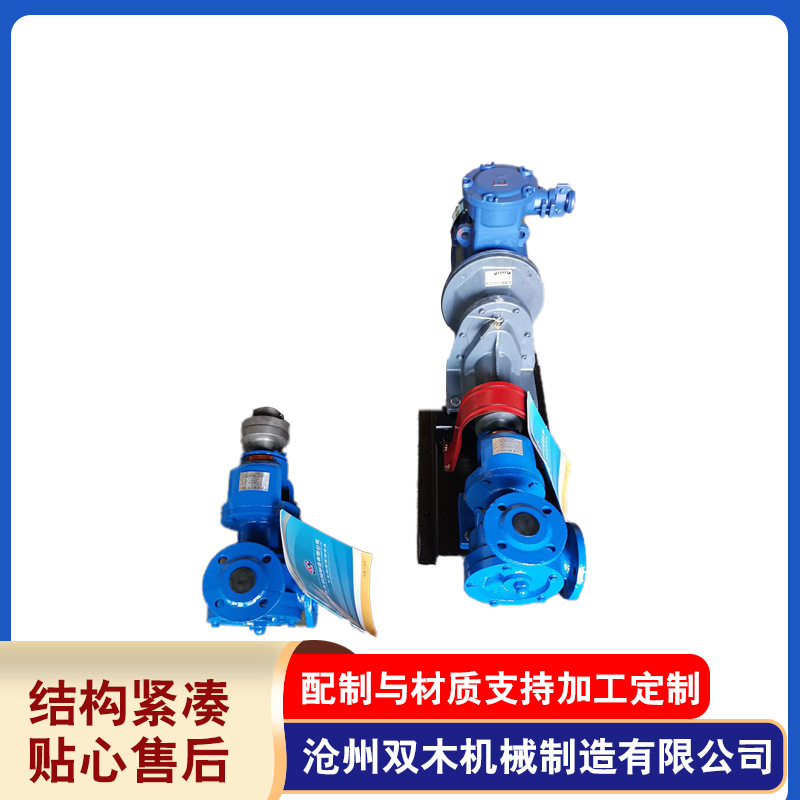 厂家供应NCB系列不锈钢转子泵高粘度转子泵同方向旋转泵