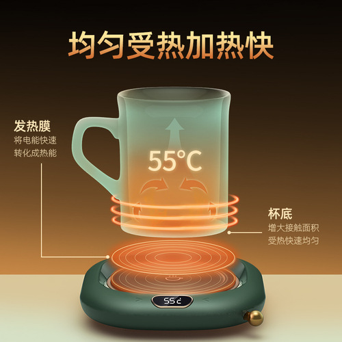 BP213 heated coaster constant temperature 55 degrees warm cup hot milk household insulated water cup intelligent heating pad cross-border