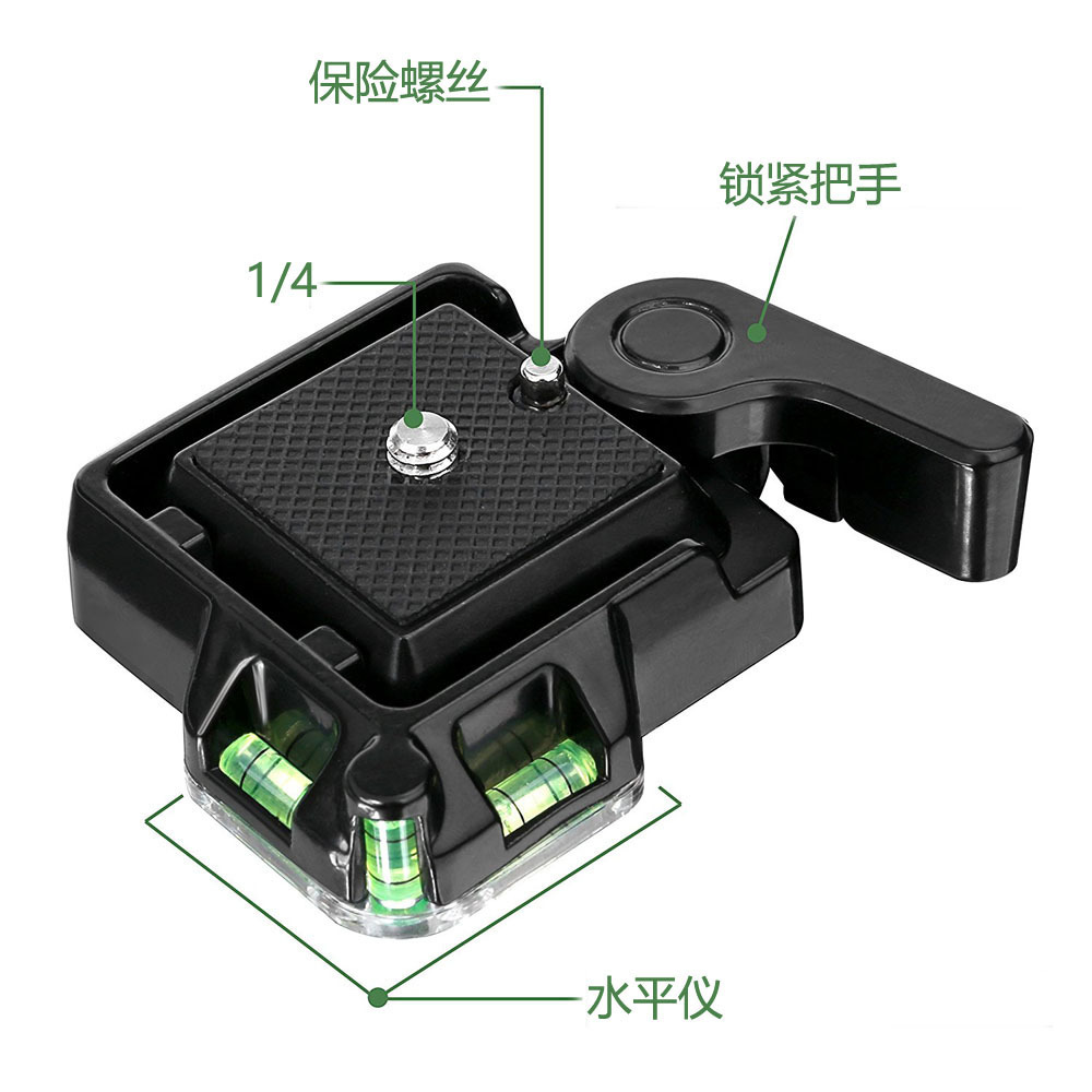 Compatible con Fuman tubeno P200 Placa de liberación rápida Golden Bell placa QR40 asiento de Instalación rápida 200PL-14 Instalación rápida abrazadera tipo Z