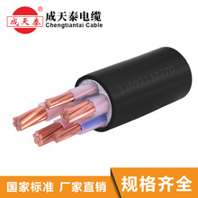 廠家直銷國標成天泰電纜YJV 3X35+2X16mm2