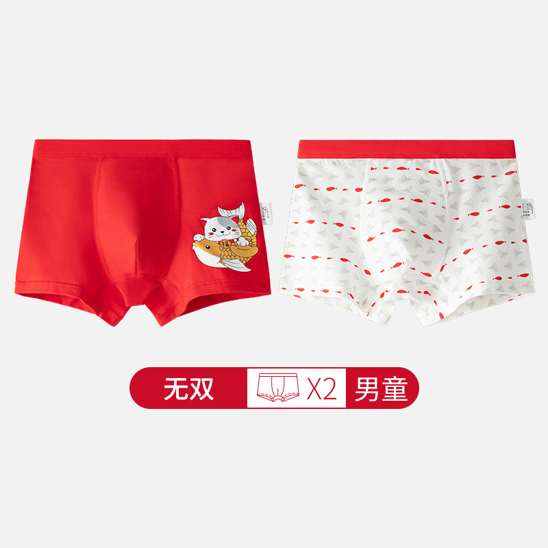 2 바-비교할 수없는/남성