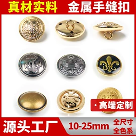 钮扣;其他纺织辅料;饰品配件