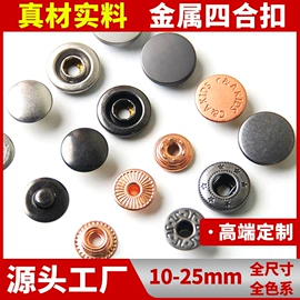 钮扣;其他纺织辅料