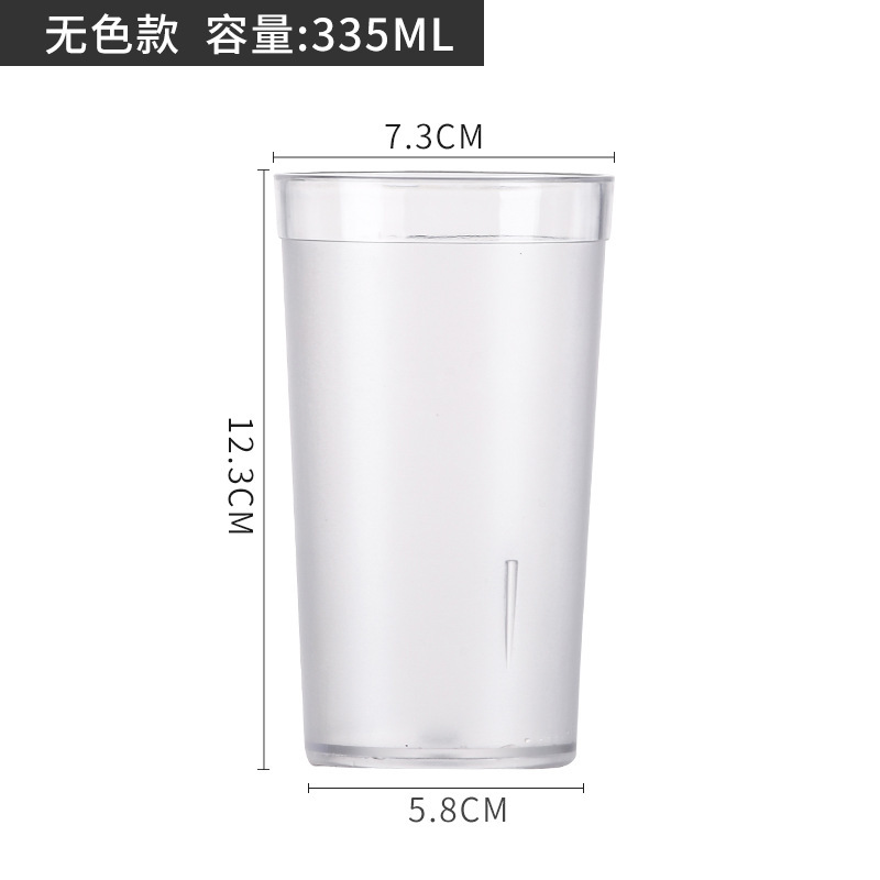 アクリルカッププラスチック透明カラーカップクリエイティブ転倒防止家庭セットレストランビールカップカップカップカップ|undefined
