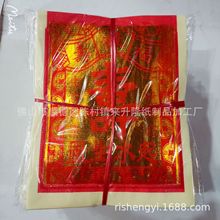 ���]���l ���b�˴�۽� ���y700��10С�� ������Ʒ ΢������