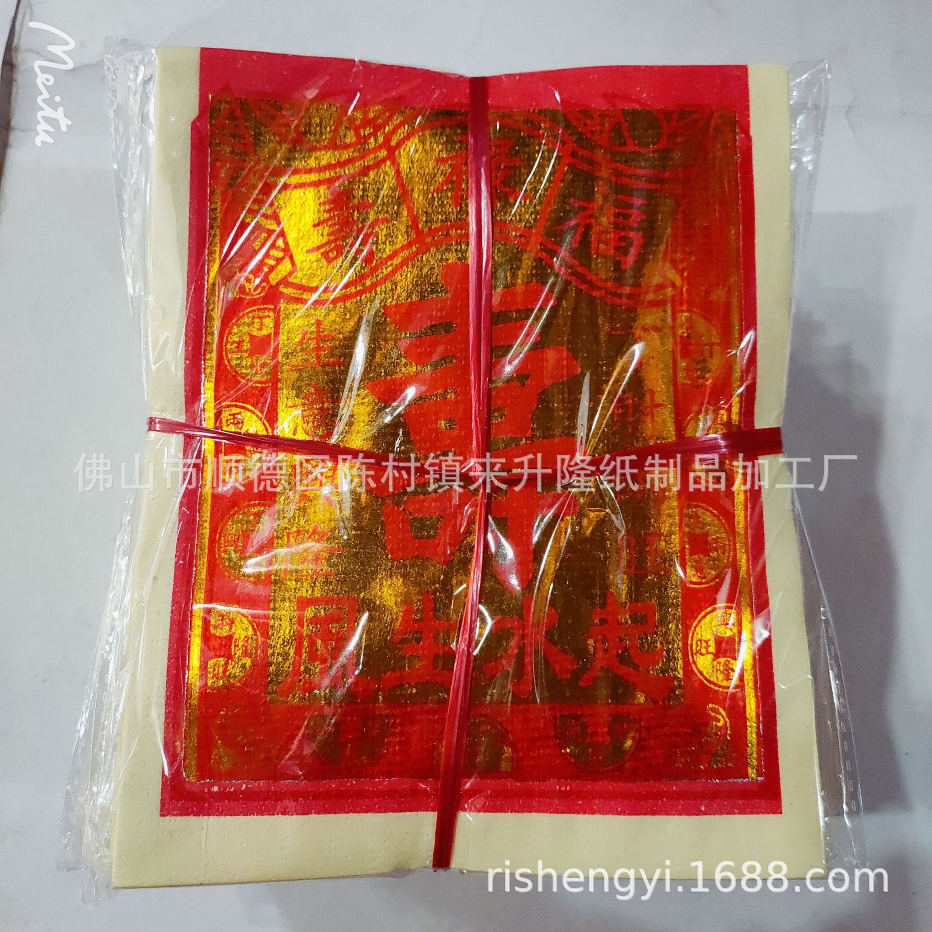 包邮批发 包装八寸寿金 金银700张10小包 节日用品 微烟烧纸