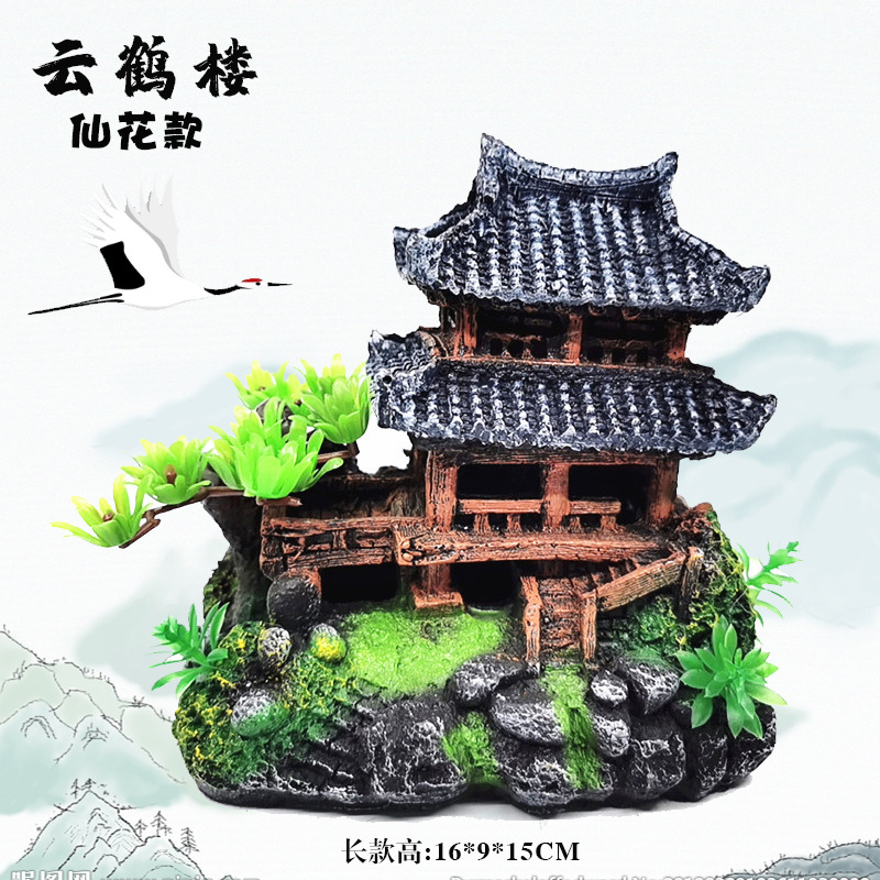 Pecera paisaje rocalla acuario decoración paisaje resina casa Jiangnan cabaña agua ciudad edificio decoración nube edificio grúa
