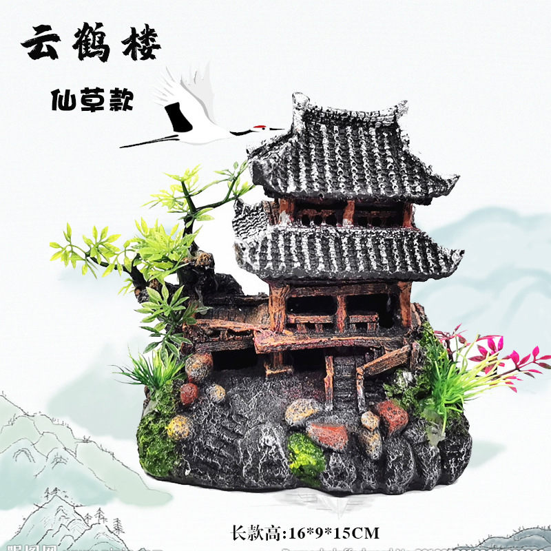 Pecera paisaje rocalla acuario decoración paisaje resina casa Jiangnan cabaña agua ciudad edificio decoración nube edificio grúa