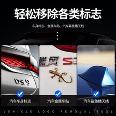 Remove Adhesive Letter Clear Car Household Adhesive Remover Adhesive Remover Wholesale Adhesive Remover