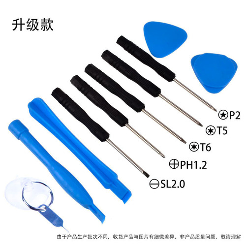 Factory-direct 8-piece professional mobile & laptop repair tool kit with mini screwdrivers
