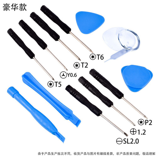 Factory-direct 8-piece professional mobile & laptop repair tool kit with mini screwdrivers