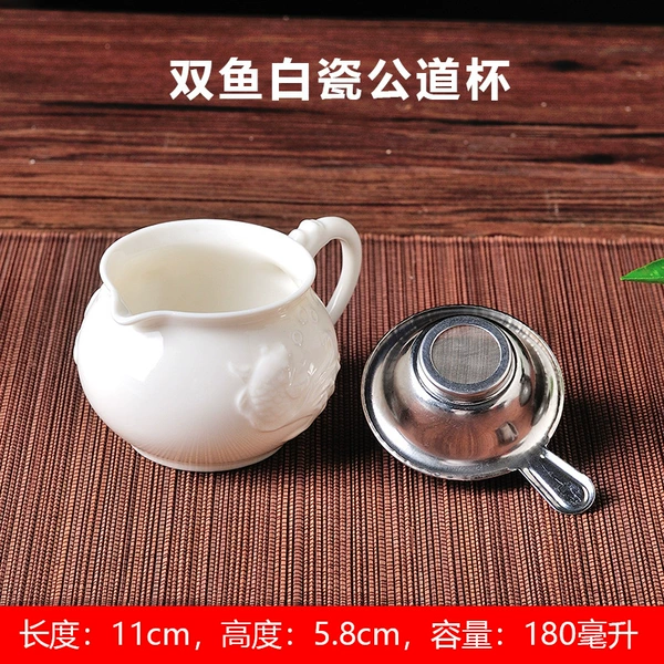 Pisces White Porcelain Fair Cup 180ml (Tea Leak)