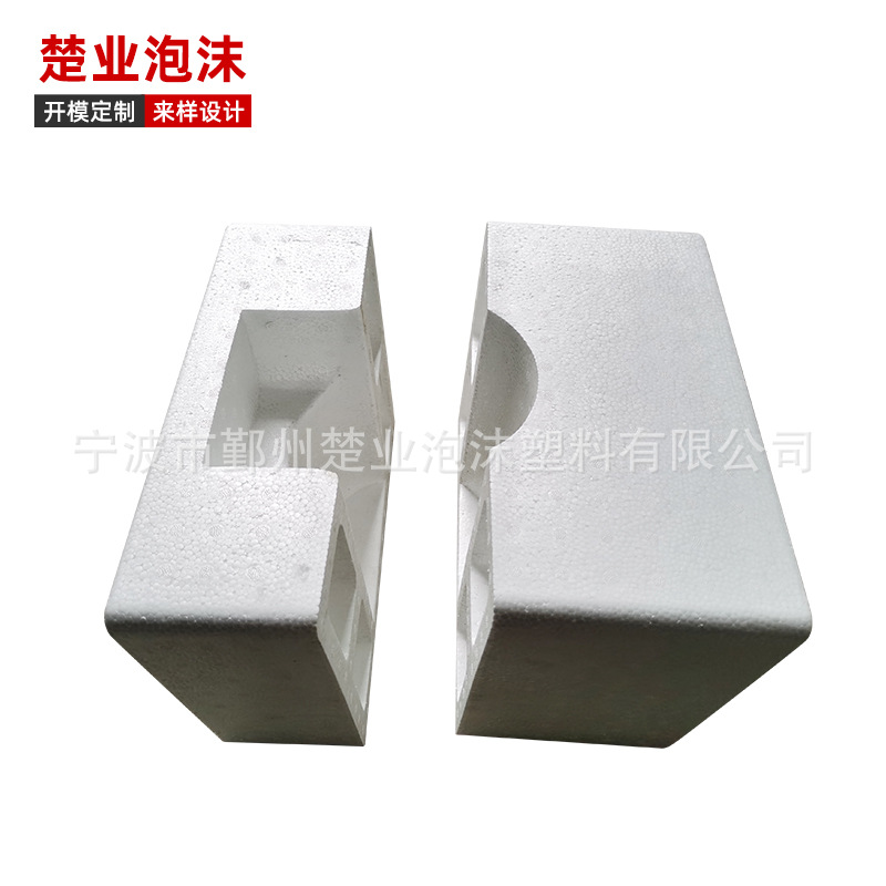 供应宁波泡沫包装 水果箱蔬菜箱泡沫箱加工定 制