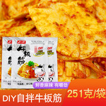 DIY ԰ ţ ζʳ 250g/