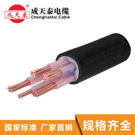 成天泰电缆YJV 4X10+1X6mm2 铜芯足米 国标保证