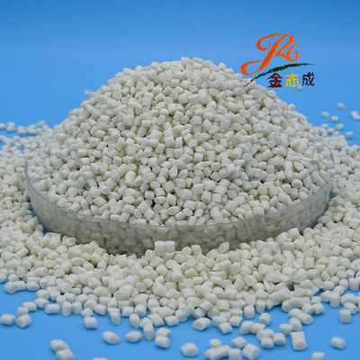 功能母粒厂家定制tpu雾面哑光母粒 分散好不析出薄膜挤出磨砂颗粒|ms