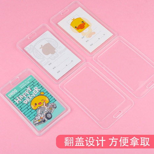 String set for ID card, school card, student card with creative cartoon design, small and fresh, minimalist, for wearing around the neck