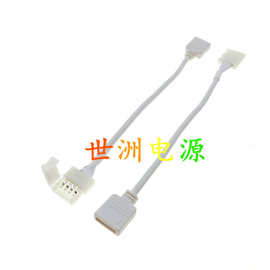 4pin母转卡扣 免焊5050 10MM LED七彩灯带免焊接头 RGB灯带连接线