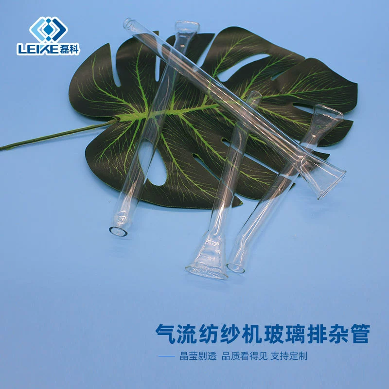 Вращающаяся машина с воздушным потоком, стеклянная шлифовальная труба, шлифовальная труба с воздушным потоком, шлифовальная труба, прозрачная стеклянная шлифовальная труба