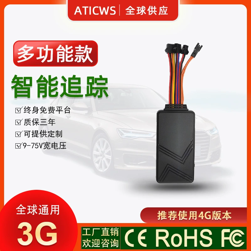 GPS-трекер для электромобилей, устройство для отслеживания автомобилей, защита от угона и потери, GPS-трекер с функцией отслеживания в реальном времени