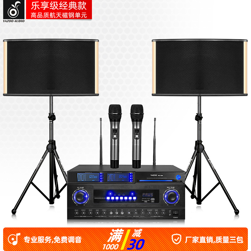 Combinación de 10 pulgadas pasivas de banda completa altavoces de paquetes de tarjetas ktv profesionales usuarios domésticos fuera del escenario sonido conjunto de fábrica al por mayor