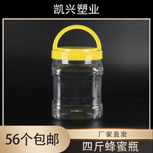 �S��pet�޴�ڏ�4���b����ƿ����ƿ͸���Ӻ�����ͰʳƷ�ǹ��ޏV��