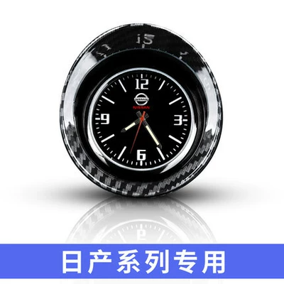 Car ornaments — Car Electronic Clock Carbon Fiber - nissan