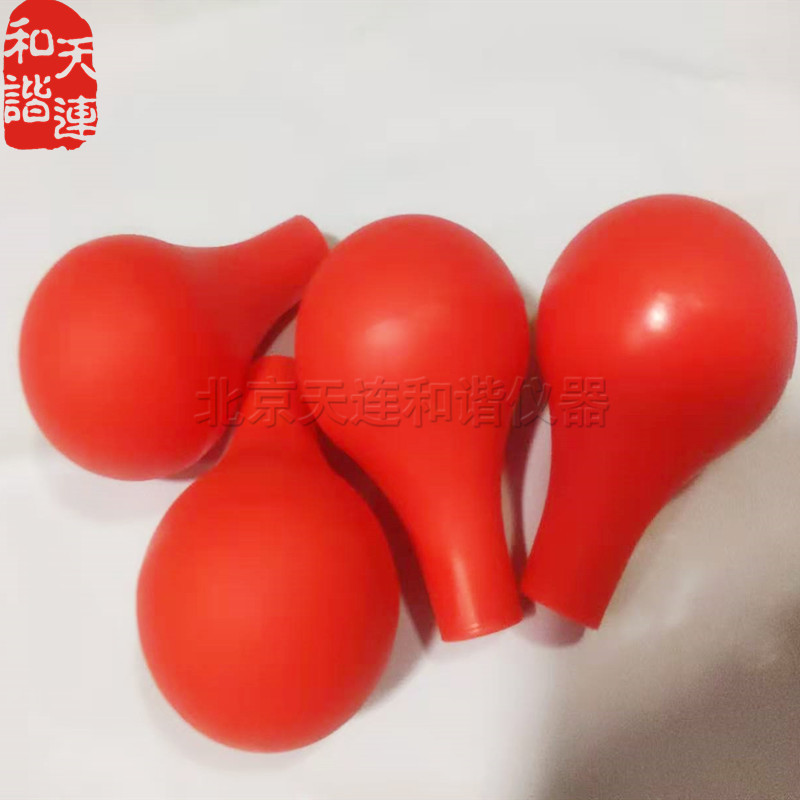 红吸球 红吸水球 蓝吸球 移液管吸球 吸头1ml-10ml 实验室耗材