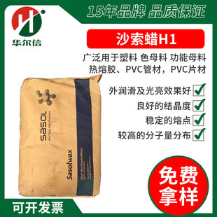 SASOL�Ϸ�H1ʯϞ�m�Þr��������poe�����z��ɢ�������cɳ��Ϟh1