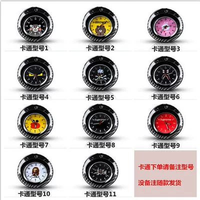 Electronic Clock Carbon Fiber Pattern — Car ornaments - cartoon-remarks-model